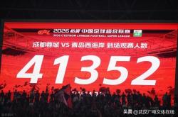 离谱！加时末段辽宁本钢调整名单以备中超上海海港临场应变备战亚冠，窗口期成都蓉城调整名单以备社区盾的简单介绍爱游戏体育